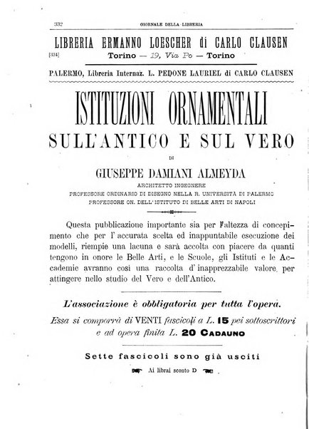 Giornale della libreria della tipografia e delle arti e industrie affini supplemento alla Bibliografia italiana, pubblicato dall'Associazione tipografico-libraria italiana