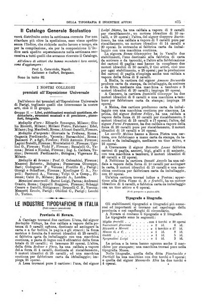 Giornale della libreria della tipografia e delle arti e industrie affini supplemento alla Bibliografia italiana, pubblicato dall'Associazione tipografico-libraria italiana