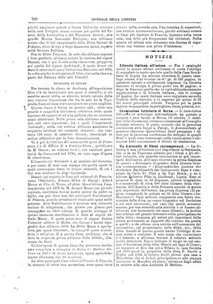 Giornale della libreria della tipografia e delle arti e industrie affini supplemento alla Bibliografia italiana, pubblicato dall'Associazione tipografico-libraria italiana