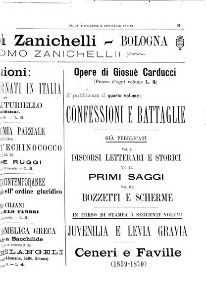 Giornale della libreria della tipografia e delle arti e industrie affini supplemento alla Bibliografia italiana, pubblicato dall'Associazione tipografico-libraria italiana