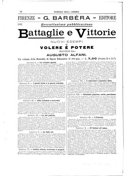 Giornale della libreria della tipografia e delle arti e industrie affini supplemento alla Bibliografia italiana, pubblicato dall'Associazione tipografico-libraria italiana