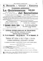 giornale/CFI0353817/1890/unico/00000225