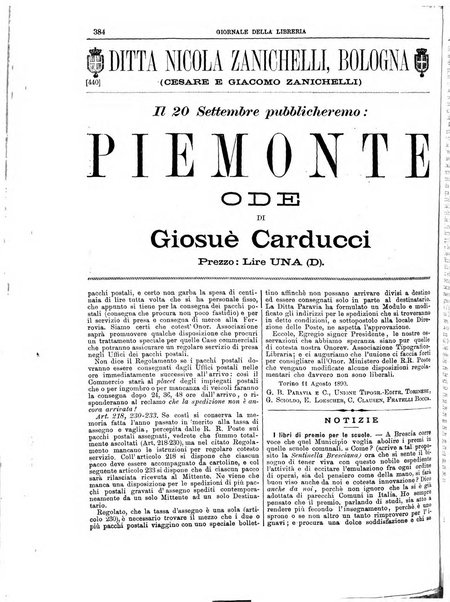 Giornale della libreria della tipografia e delle arti e industrie affini supplemento alla Bibliografia italiana, pubblicato dall'Associazione tipografico-libraria italiana