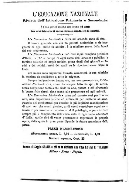 Giornale della libreria della tipografia e delle arti e industrie affini supplemento alla Bibliografia italiana, pubblicato dall'Associazione tipografico-libraria italiana