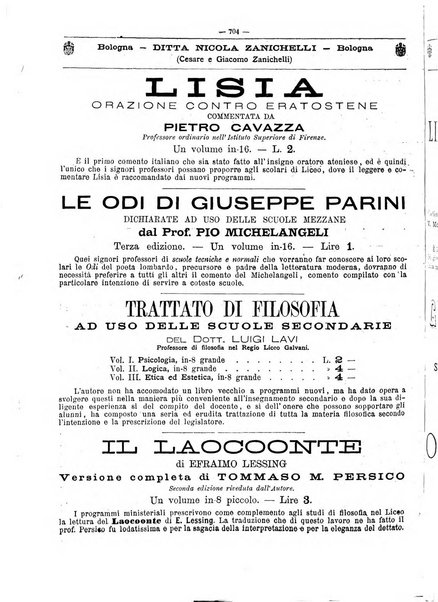 Giornale della libreria della tipografia e delle arti e industrie affini supplemento alla Bibliografia italiana, pubblicato dall'Associazione tipografico-libraria italiana