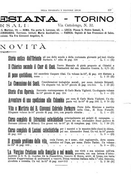 Giornale della libreria della tipografia e delle arti e industrie affini supplemento alla Bibliografia italiana, pubblicato dall'Associazione tipografico-libraria italiana