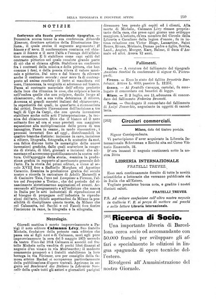 Giornale della libreria della tipografia e delle arti e industrie affini supplemento alla Bibliografia italiana, pubblicato dall'Associazione tipografico-libraria italiana