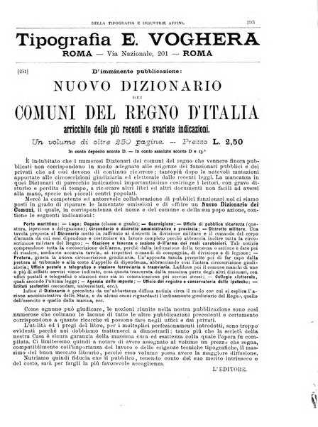 Giornale della libreria della tipografia e delle arti e industrie affini supplemento alla Bibliografia italiana, pubblicato dall'Associazione tipografico-libraria italiana