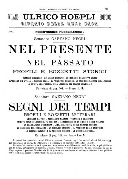 Giornale della libreria della tipografia e delle arti e industrie affini supplemento alla Bibliografia italiana, pubblicato dall'Associazione tipografico-libraria italiana