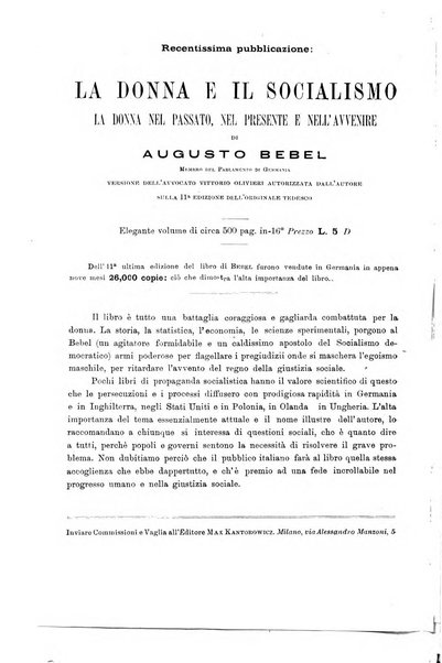 Giornale della libreria della tipografia e delle arti e industrie affini supplemento alla Bibliografia italiana, pubblicato dall'Associazione tipografico-libraria italiana