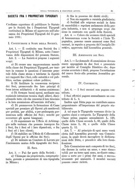 Giornale della libreria della tipografia e delle arti e industrie affini supplemento alla Bibliografia italiana, pubblicato dall'Associazione tipografico-libraria italiana