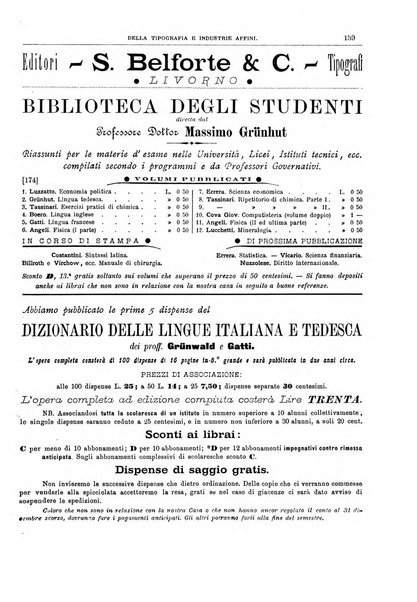 Giornale della libreria della tipografia e delle arti e industrie affini supplemento alla Bibliografia italiana, pubblicato dall'Associazione tipografico-libraria italiana