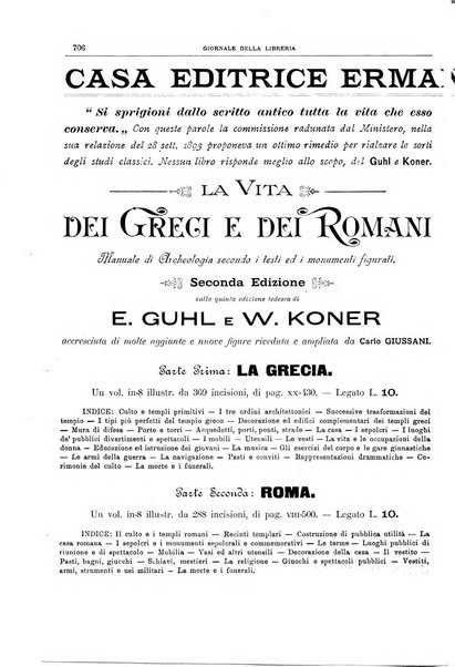 Giornale della libreria della tipografia e delle arti e industrie affini supplemento alla Bibliografia italiana, pubblicato dall'Associazione tipografico-libraria italiana