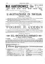 giornale/CFI0353817/1894/unico/00000254
