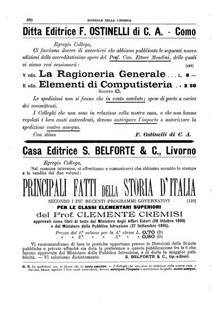 Giornale della libreria della tipografia e delle arti e industrie affini supplemento alla Bibliografia italiana, pubblicato dall'Associazione tipografico-libraria italiana