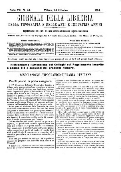 Giornale della libreria della tipografia e delle arti e industrie affini supplemento alla Bibliografia italiana, pubblicato dall'Associazione tipografico-libraria italiana