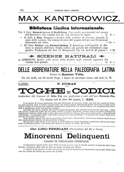 Giornale della libreria della tipografia e delle arti e industrie affini supplemento alla Bibliografia italiana, pubblicato dall'Associazione tipografico-libraria italiana