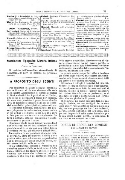 Giornale della libreria della tipografia e delle arti e industrie affini supplemento alla Bibliografia italiana, pubblicato dall'Associazione tipografico-libraria italiana