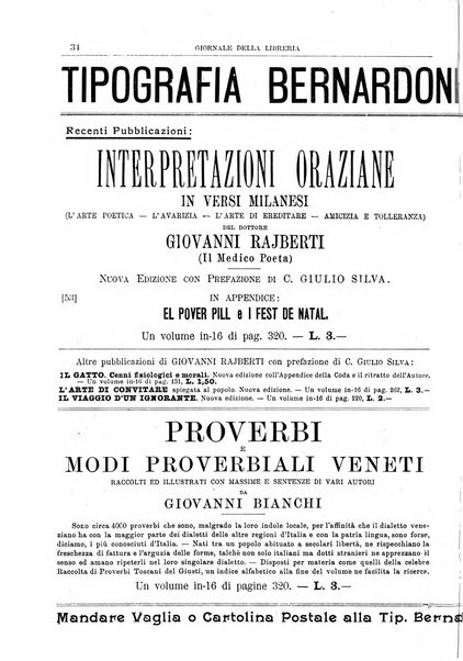 Giornale della libreria della tipografia e delle arti e industrie affini supplemento alla Bibliografia italiana, pubblicato dall'Associazione tipografico-libraria italiana