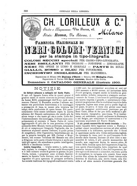 Giornale della libreria della tipografia e delle arti e industrie affini supplemento alla Bibliografia italiana, pubblicato dall'Associazione tipografico-libraria italiana