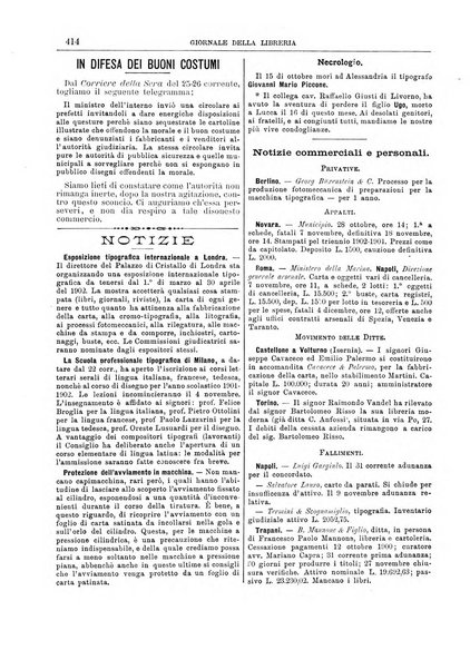 Giornale della libreria della tipografia e delle arti e industrie affini supplemento alla Bibliografia italiana, pubblicato dall'Associazione tipografico-libraria italiana