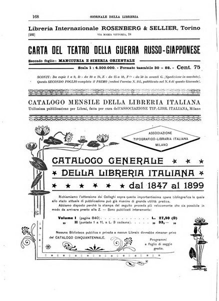 Giornale della libreria della tipografia e delle arti e industrie affini supplemento alla Bibliografia italiana, pubblicato dall'Associazione tipografico-libraria italiana