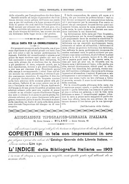 Giornale della libreria della tipografia e delle arti e industrie affini supplemento alla Bibliografia italiana, pubblicato dall'Associazione tipografico-libraria italiana