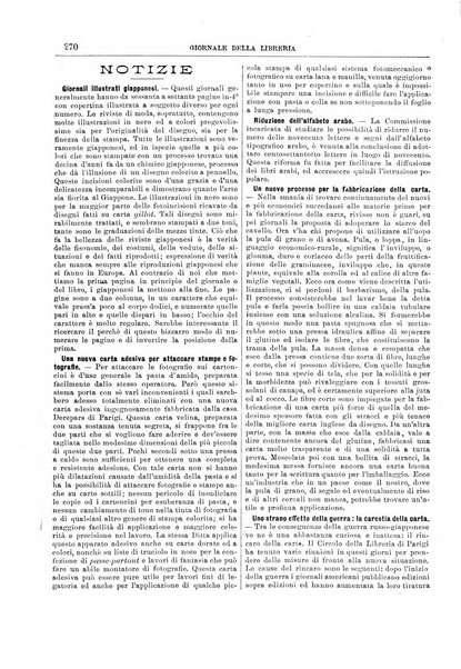 Giornale della libreria della tipografia e delle arti e industrie affini supplemento alla Bibliografia italiana, pubblicato dall'Associazione tipografico-libraria italiana