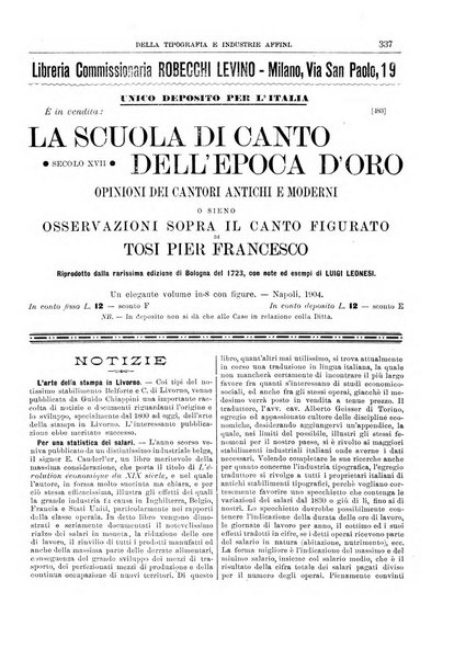 Giornale della libreria della tipografia e delle arti e industrie affini supplemento alla Bibliografia italiana, pubblicato dall'Associazione tipografico-libraria italiana