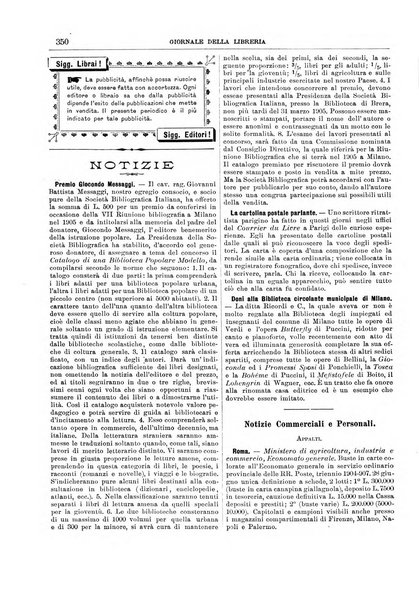 Giornale della libreria della tipografia e delle arti e industrie affini supplemento alla Bibliografia italiana, pubblicato dall'Associazione tipografico-libraria italiana