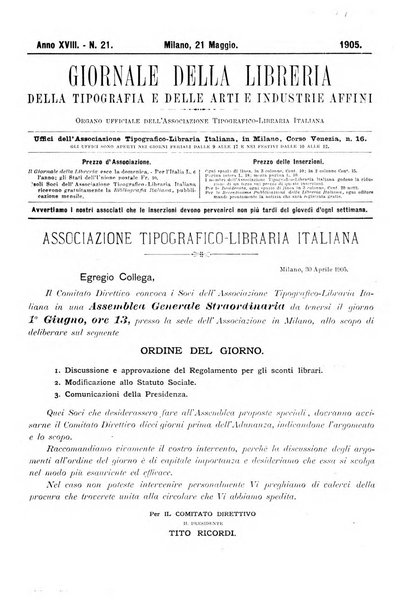 Giornale della libreria della tipografia e delle arti e industrie affini supplemento alla Bibliografia italiana, pubblicato dall'Associazione tipografico-libraria italiana