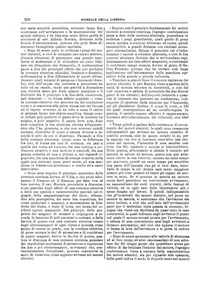 Giornale della libreria della tipografia e delle arti e industrie affini supplemento alla Bibliografia italiana, pubblicato dall'Associazione tipografico-libraria italiana