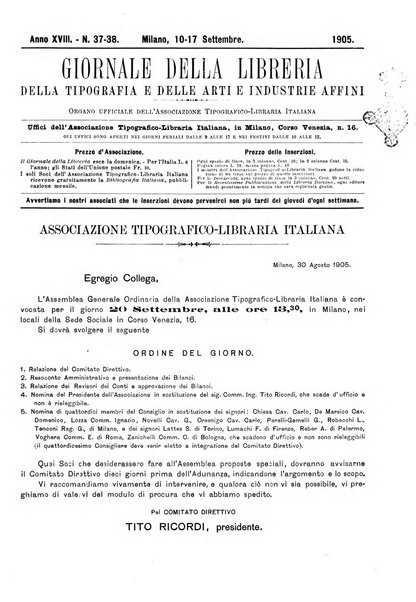 Giornale della libreria della tipografia e delle arti e industrie affini supplemento alla Bibliografia italiana, pubblicato dall'Associazione tipografico-libraria italiana