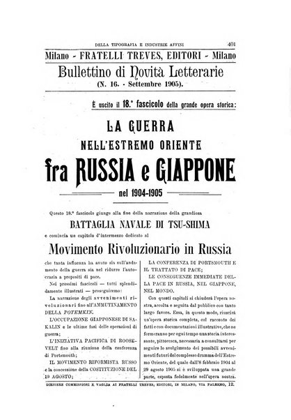 Giornale della libreria della tipografia e delle arti e industrie affini supplemento alla Bibliografia italiana, pubblicato dall'Associazione tipografico-libraria italiana