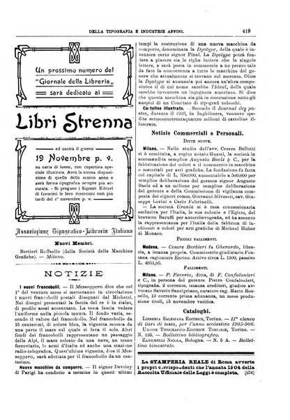 Giornale della libreria della tipografia e delle arti e industrie affini supplemento alla Bibliografia italiana, pubblicato dall'Associazione tipografico-libraria italiana