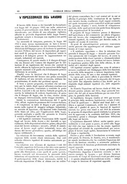 Giornale della libreria della tipografia e delle arti e industrie affini supplemento alla Bibliografia italiana, pubblicato dall'Associazione tipografico-libraria italiana