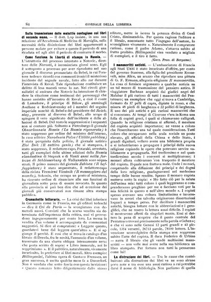 Giornale della libreria della tipografia e delle arti e industrie affini supplemento alla Bibliografia italiana, pubblicato dall'Associazione tipografico-libraria italiana