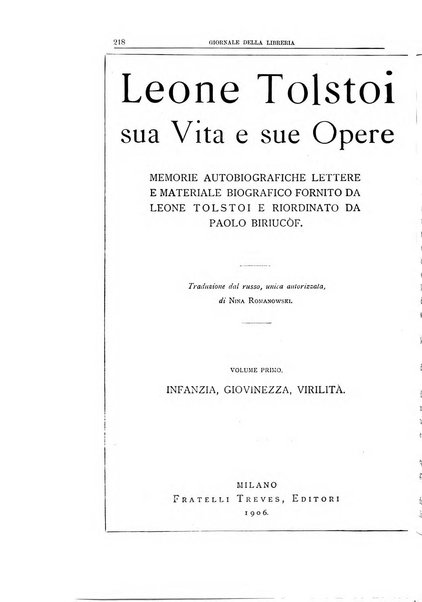 Giornale della libreria della tipografia e delle arti e industrie affini supplemento alla Bibliografia italiana, pubblicato dall'Associazione tipografico-libraria italiana