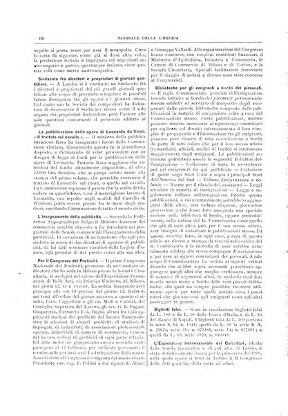 Giornale della libreria della tipografia e delle arti e industrie affini supplemento alla Bibliografia italiana, pubblicato dall'Associazione tipografico-libraria italiana