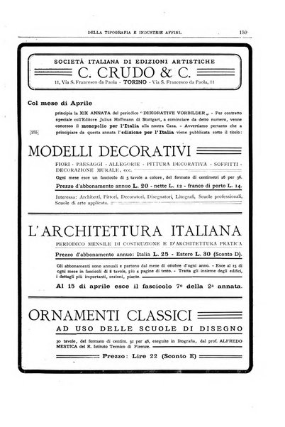 Giornale della libreria della tipografia e delle arti e industrie affini supplemento alla Bibliografia italiana, pubblicato dall'Associazione tipografico-libraria italiana