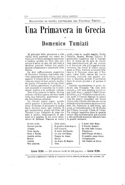 Giornale della libreria della tipografia e delle arti e industrie affini supplemento alla Bibliografia italiana, pubblicato dall'Associazione tipografico-libraria italiana