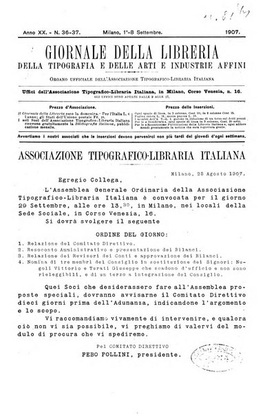 Giornale della libreria della tipografia e delle arti e industrie affini supplemento alla Bibliografia italiana, pubblicato dall'Associazione tipografico-libraria italiana