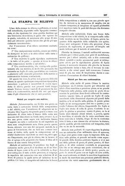 Giornale della libreria della tipografia e delle arti e industrie affini supplemento alla Bibliografia italiana, pubblicato dall'Associazione tipografico-libraria italiana