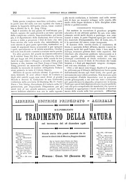 Giornale della libreria della tipografia e delle arti e industrie affini supplemento alla Bibliografia italiana, pubblicato dall'Associazione tipografico-libraria italiana