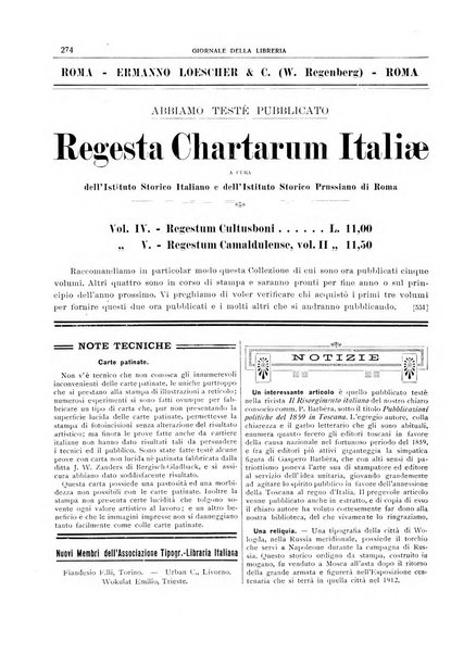 Giornale della libreria della tipografia e delle arti e industrie affini supplemento alla Bibliografia italiana, pubblicato dall'Associazione tipografico-libraria italiana