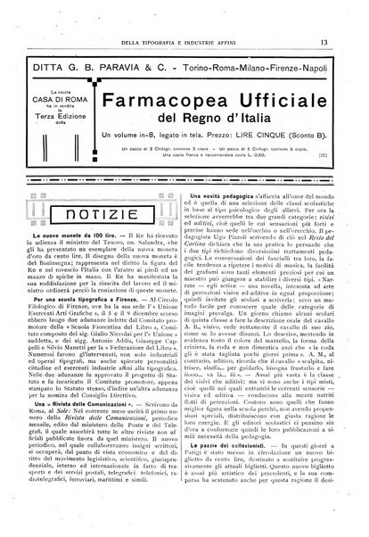 Giornale della libreria della tipografia e delle arti e industrie affini supplemento alla Bibliografia italiana, pubblicato dall'Associazione tipografico-libraria italiana