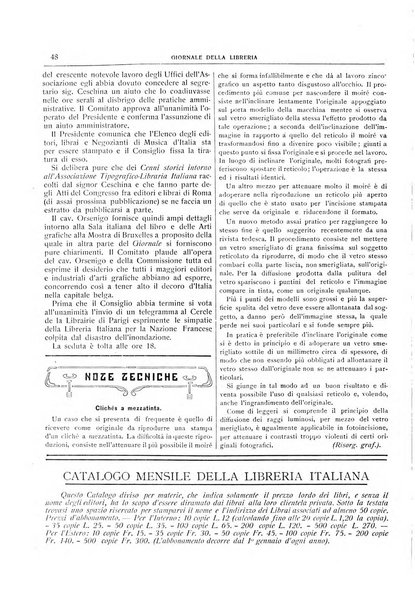 Giornale della libreria della tipografia e delle arti e industrie affini supplemento alla Bibliografia italiana, pubblicato dall'Associazione tipografico-libraria italiana