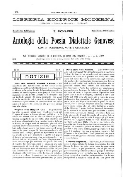 Giornale della libreria della tipografia e delle arti e industrie affini supplemento alla Bibliografia italiana, pubblicato dall'Associazione tipografico-libraria italiana