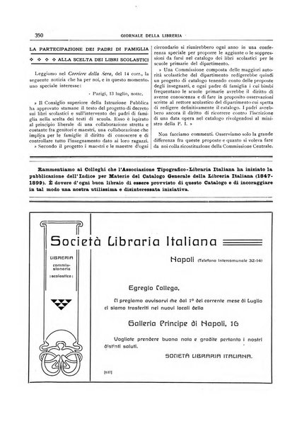 Giornale della libreria della tipografia e delle arti e industrie affini supplemento alla Bibliografia italiana, pubblicato dall'Associazione tipografico-libraria italiana