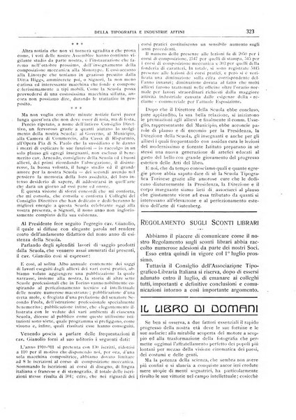 Giornale della libreria della tipografia e delle arti e industrie affini supplemento alla Bibliografia italiana, pubblicato dall'Associazione tipografico-libraria italiana